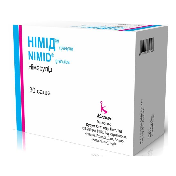 Німід гранули 100 мг саше 2 г №30