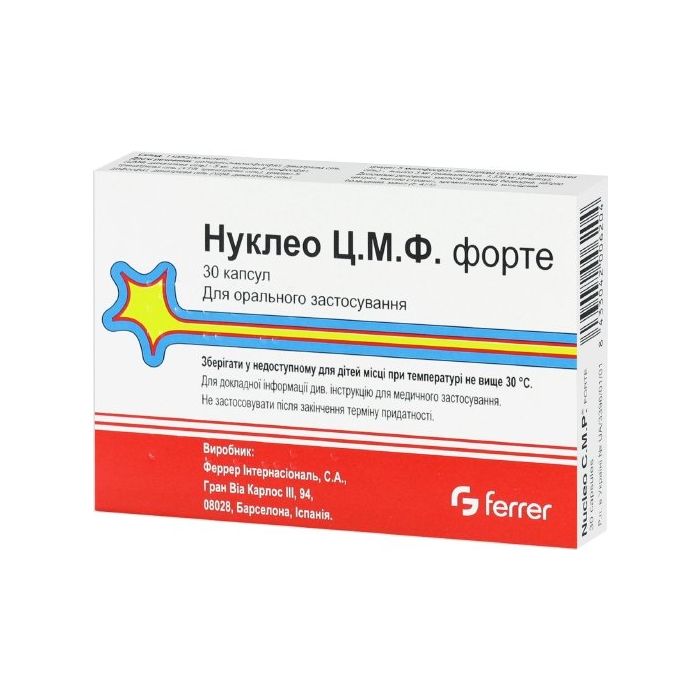 Нуклео ЦМФ форте капсули №30