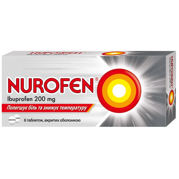Нурофен 200мг №6 тб.
