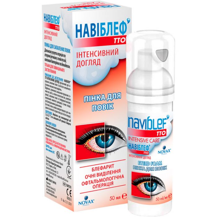 Навіблеф ТТО інтенсивний догляд для запалених повік пінка, 50 мл