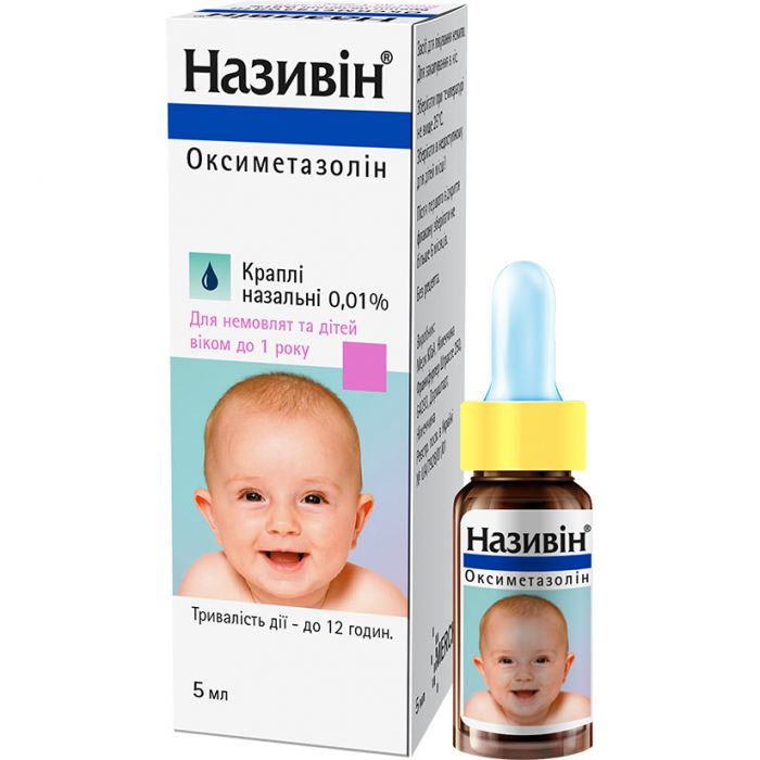 Називін 0,01% краплі для немовлят 5 мл
