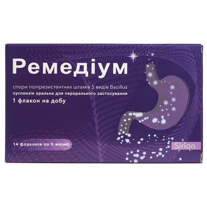 Ремедіум 5 мл розчин флакон №14