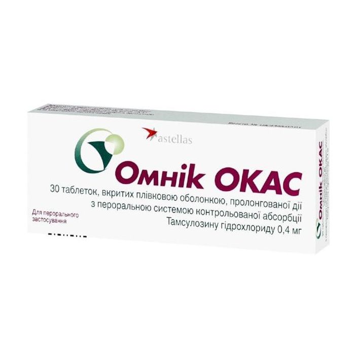 Омнік окас 0,4 мг капсули №30