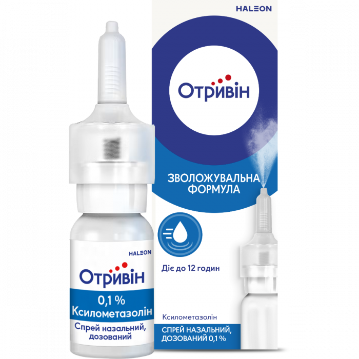 Отривін 0.1% спрей 10 мл