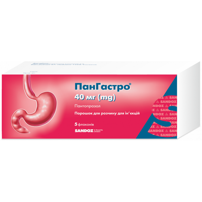 Пангастро порошок для раствора 40 мг флакон №5