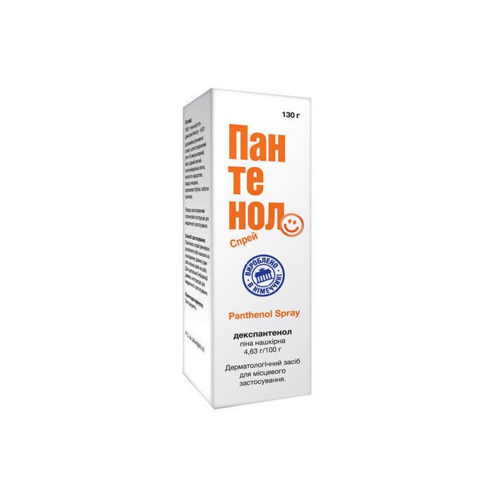 Пантенол спрей 130 г
