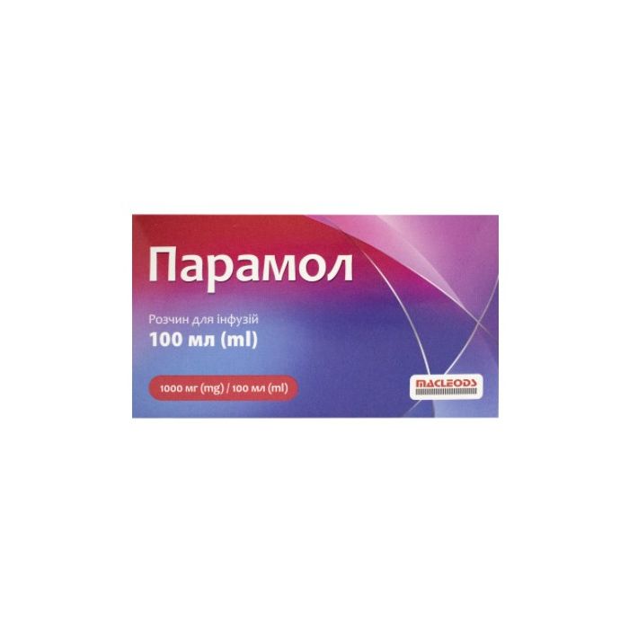 Парамол 1000 мг/100 мл розчин для інфузій контейнер 100 мл