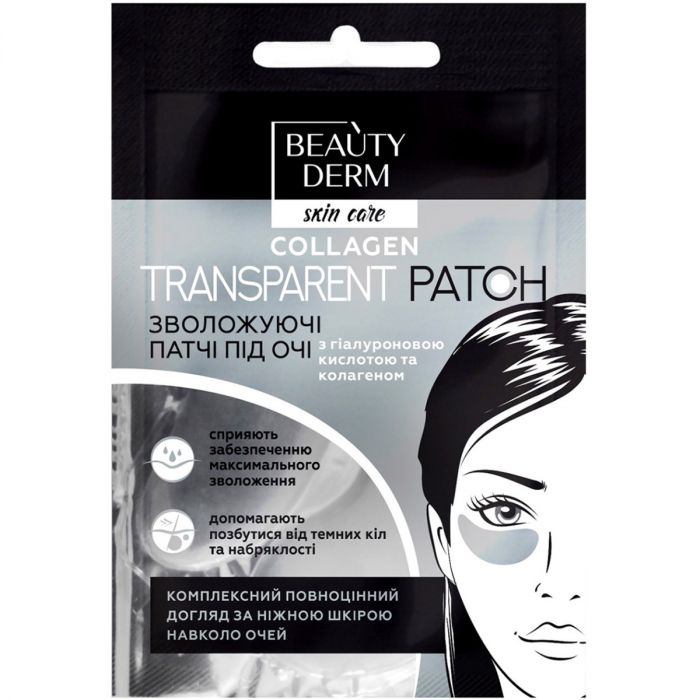 Патчі Beauty Derm прозорі колагенові 2 шт