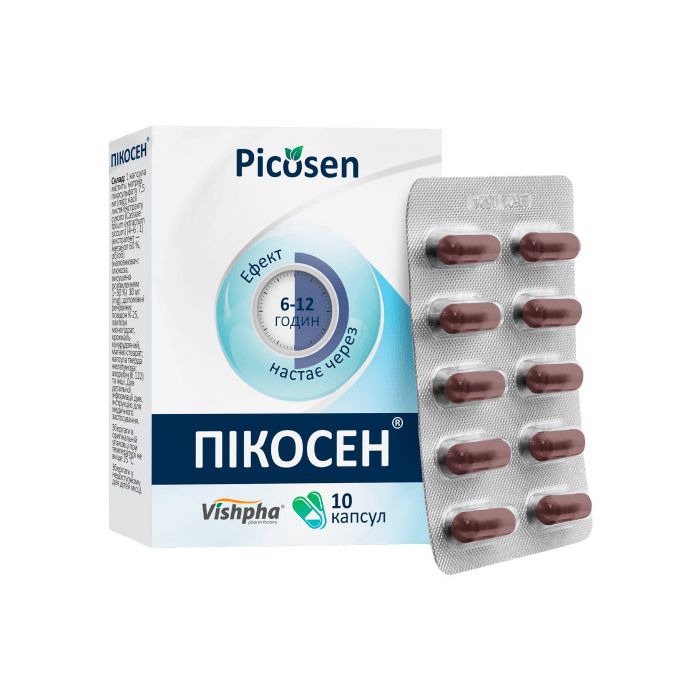 Пікосен капсули №10