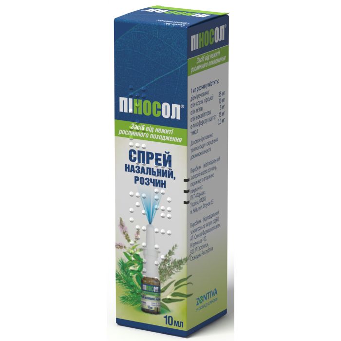 Піносол спрей назальний 10 мл