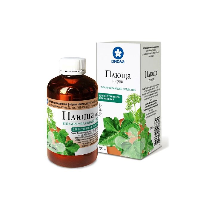 Плюща сироп 200 мл