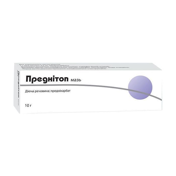 Преднітоп 0,25% мазь 10 г