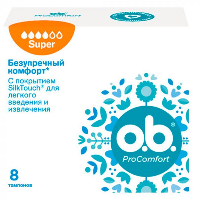 Тампони o.b. ProComfort Super 8 шт