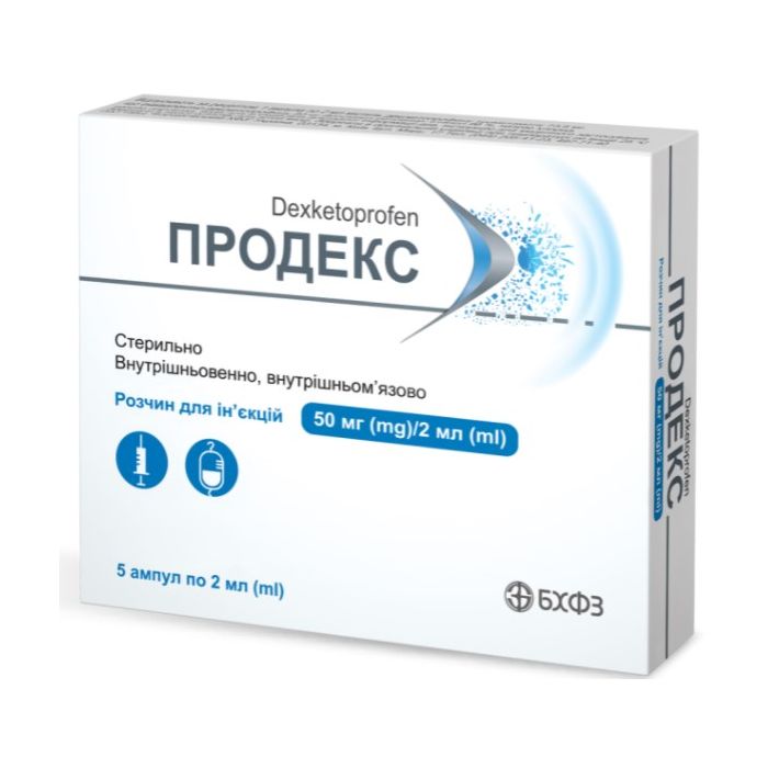 Продекс 50 мг/2 мл розчин для ін’єкцій ампули №5