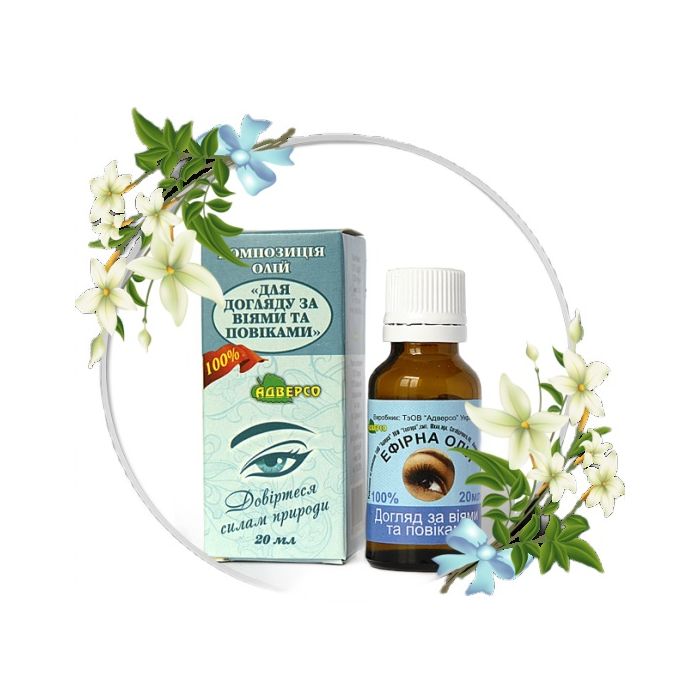 Олія Адверсо композиція для повік та вій 20 мл