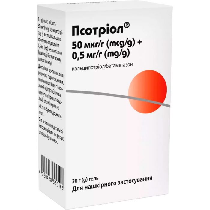 Псотріол гель 30 г