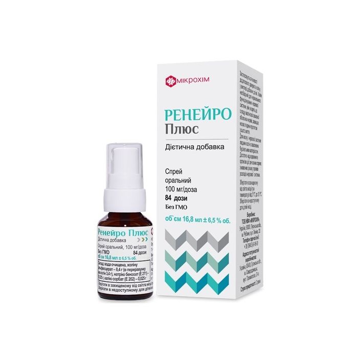 Ренейро Плюс 100 мг/доза спрей оральний 84 дози