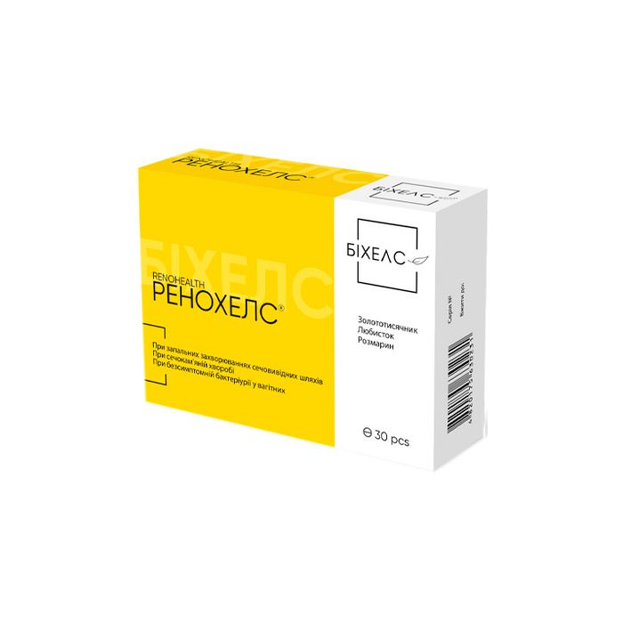 Ренохелс 500 мг таблетки №30