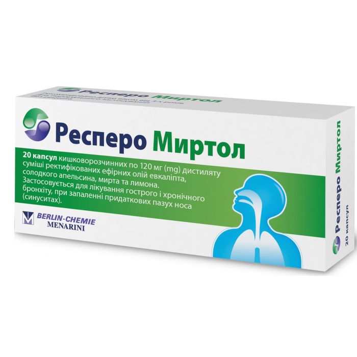 Респеро Миртол капсули №20