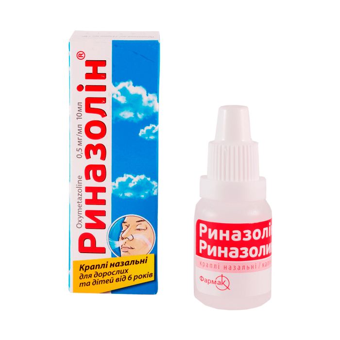 Риназолін 0,5 мг/мл краплі назальні 10 мл