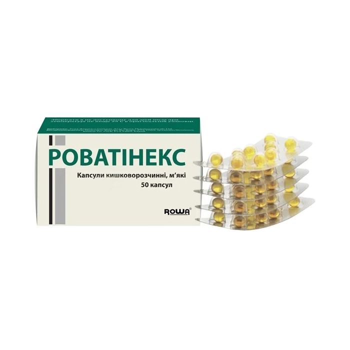 Роватінекс капсули №50