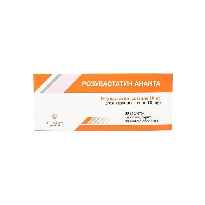 Розувастатин Ананта 10 мг таблетки №30 - фото №1 Розувастатин Ананта 10 мг таблетки №30