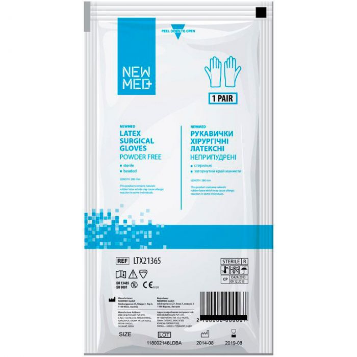 Рукавички хірургічні Newmed Classic латексні неприпудрені  р.8,5