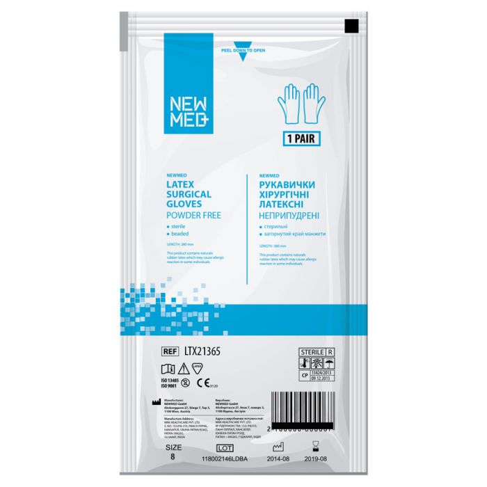Рукавички хірургічні Newmed Classic латексні неприпудрені (р.8)