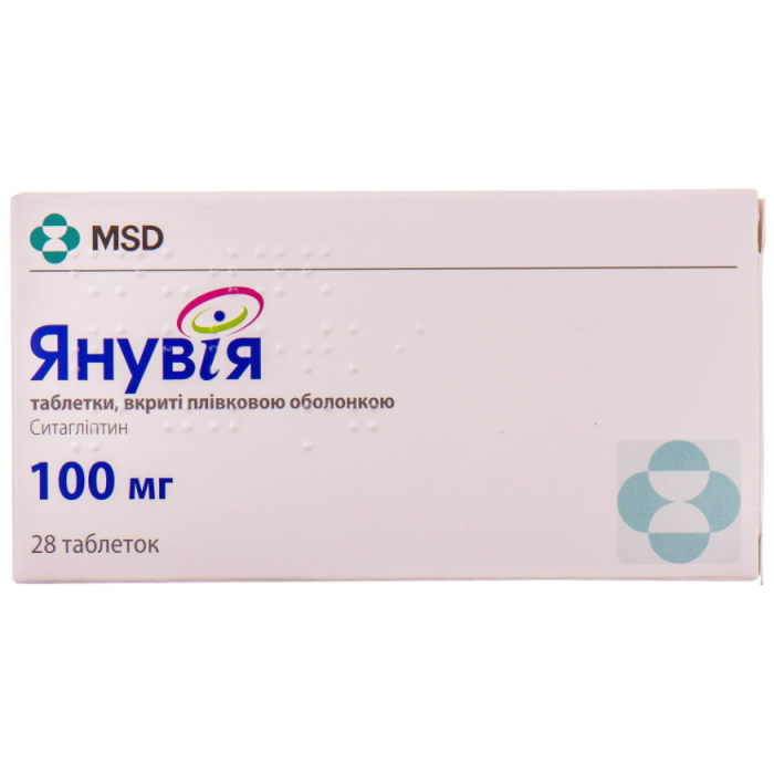 Янувія 100 мг таблетки №28 - фото №1 Янувія 100 мг таблетки №28