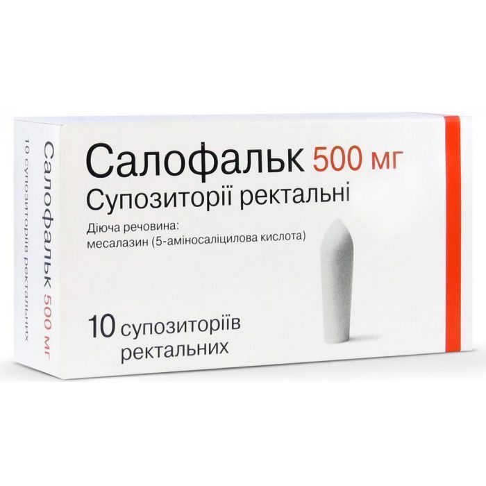 Салофальк 500 мг супозиторії №10