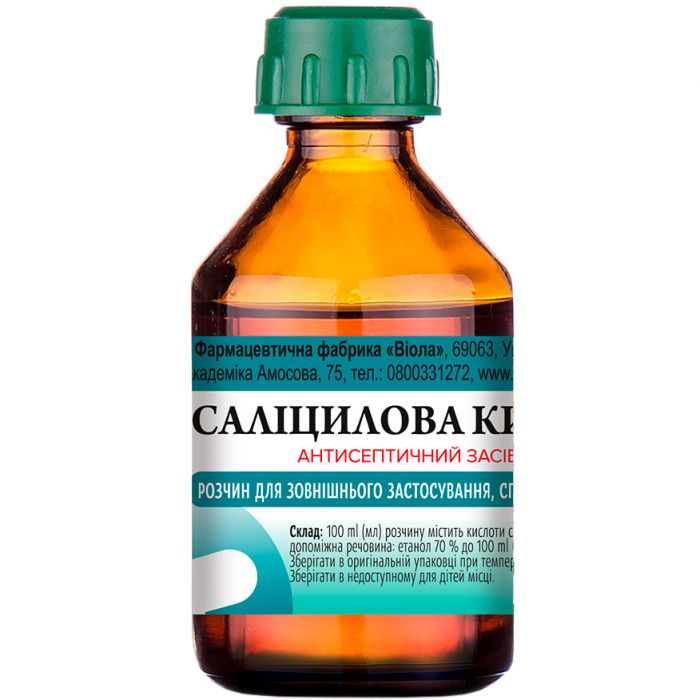 Саліцилова кислота 1% 40 мл