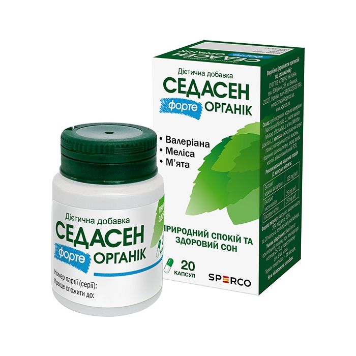 Седасен Форте Органік капсули №20