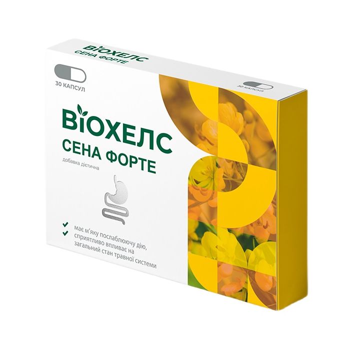Віохелс Сена форте 100 мг капсули №30
