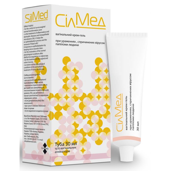 Сілмед крем-гель вагінальний 30 мл + 6 аплікаторів