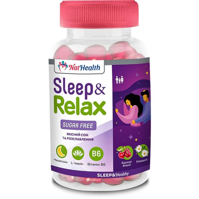 НатХелс Сон та Релакс желейні пастилки №54