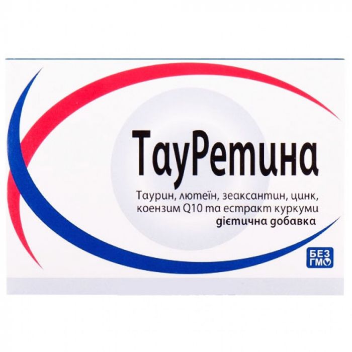 Тауретина капсули №30