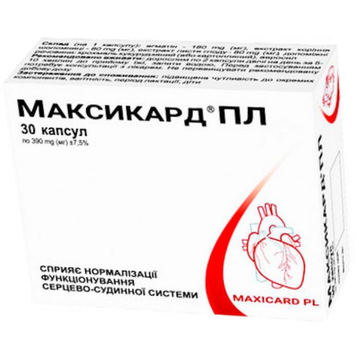 Максикард ПЛ капсули №30
