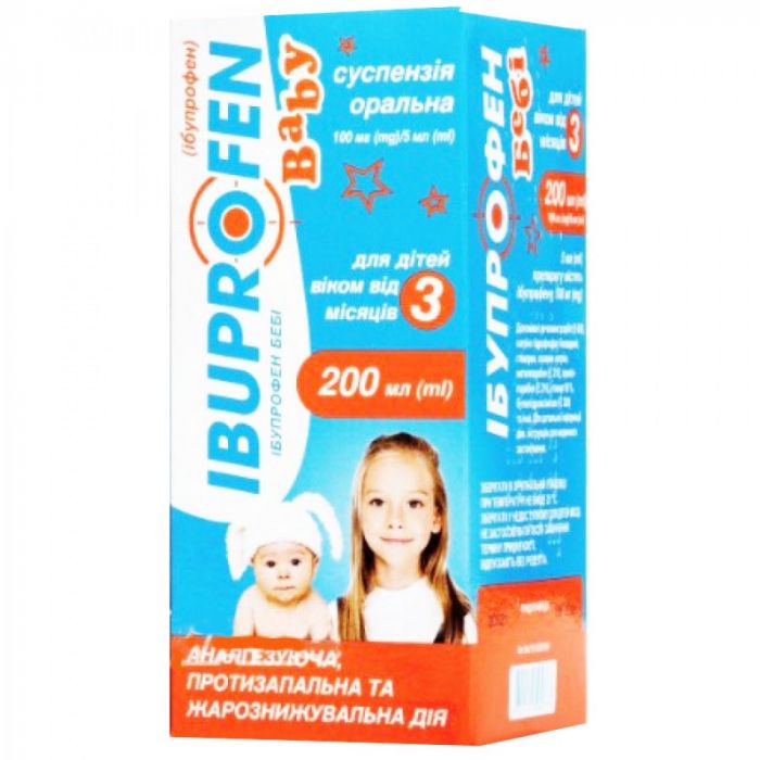 Ібупрофен Бебі 100 мг/5 мл суспензія, 200 мл