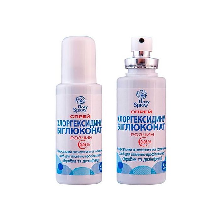 Хлоргексидина биглюконат спрей 45 мл