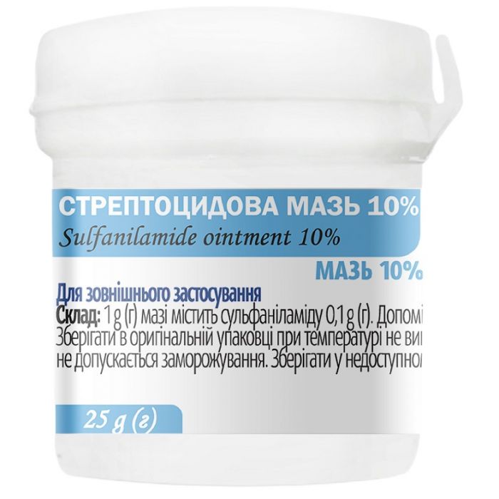 Стрептоцидова мазь 10% по 25 г