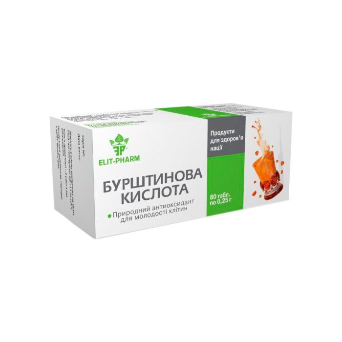 Бурштинова кислота 0,25 г таблетки №80
