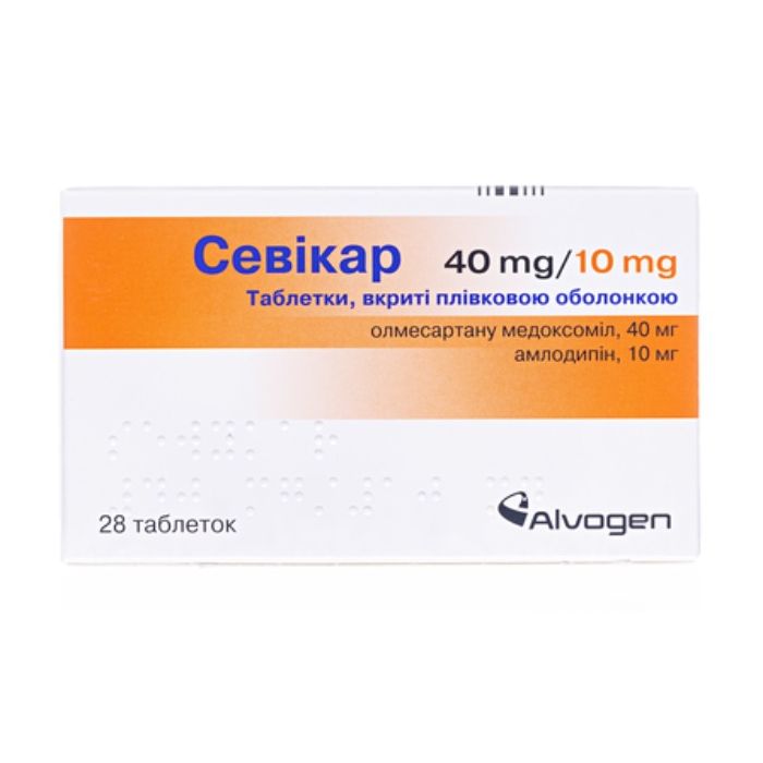Севікар 40мг/10мг таблетки №28