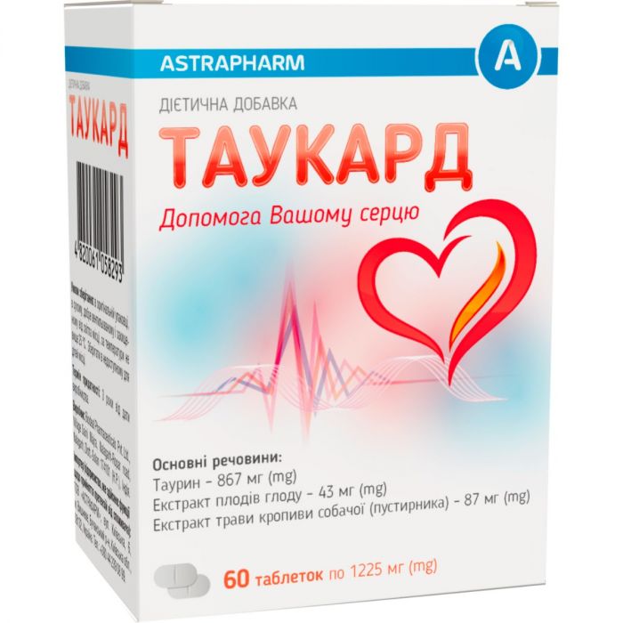 Таукард таблетки, 60 шт.