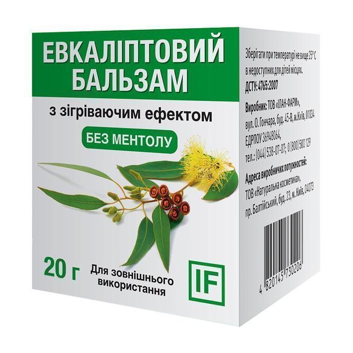 Евкаліптовий бальзам бальзам для розтирання 20 мл