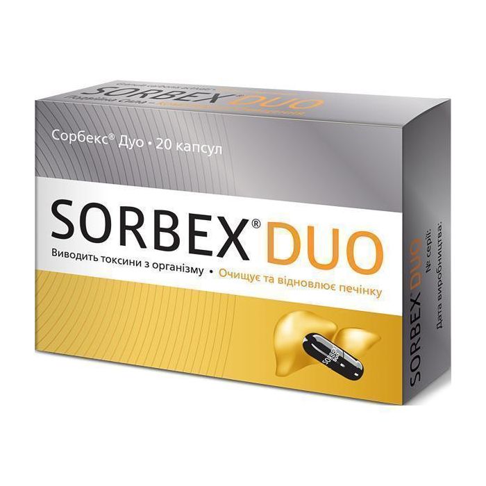 Сорбекс Дуо 270 мг капсули №20