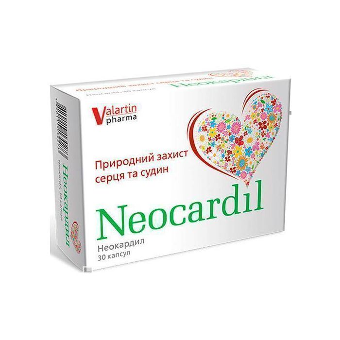 Неокардил капсули №30 - фото №1 Неокардил капсули №30