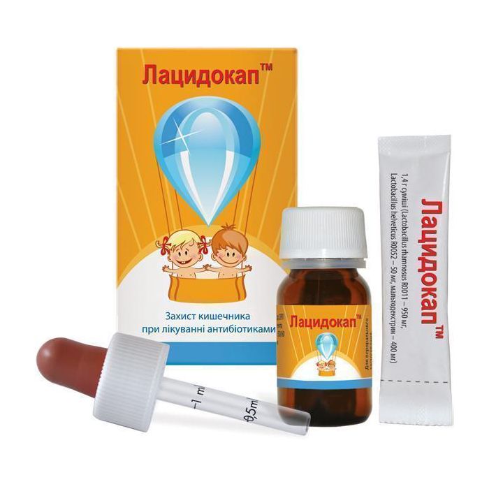 Лацидокап 10 мл (зі стіком та піпеткою)