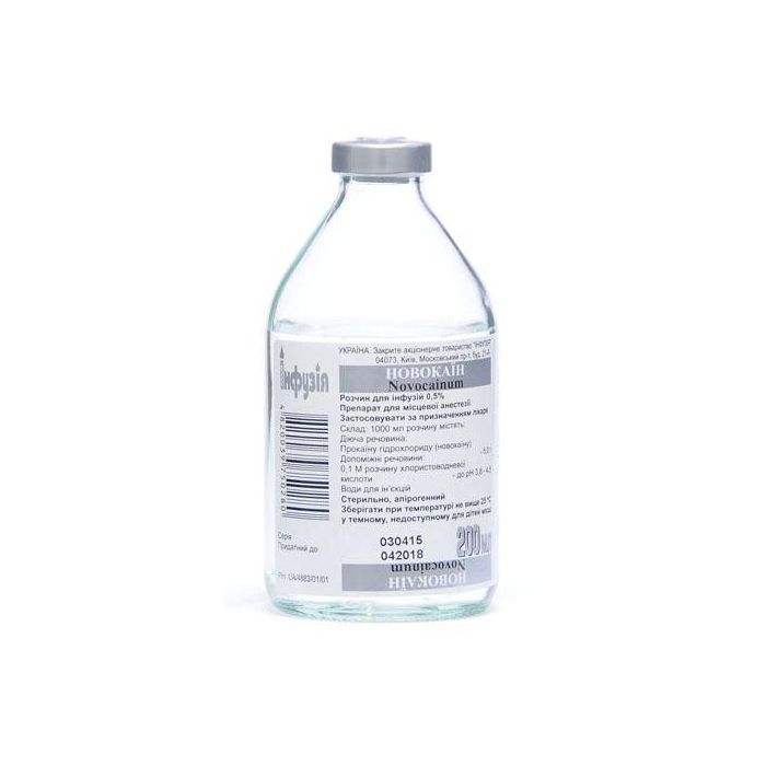 Новокаїн 0.5% розчин для ін'єкцій 200 мл