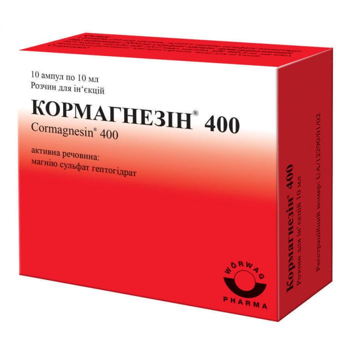 Кормагнезин 400 мг розчин 10 мл №10