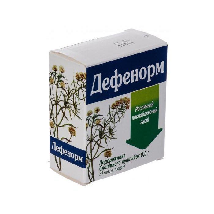 Дефенорм капсули №30